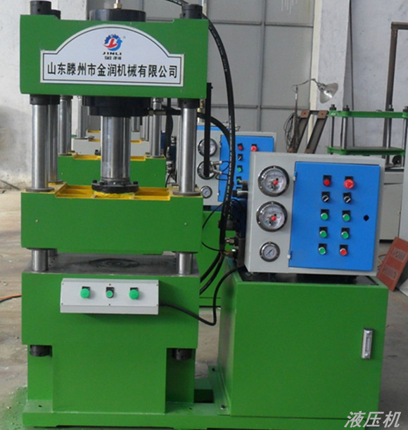 四柱液压机